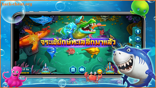 Luckyfish-สล็อตยิงปลาออนไลน์ screenshot