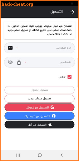 Lugta لكطة - Online cars market screenshot