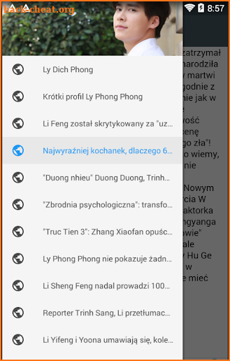 Lydichphong Balan3 screenshot
