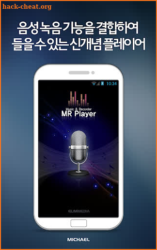 M & R Player (player&recorder) screenshot