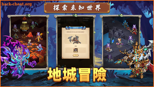 命運戰歌M-Brave Dungeon screenshot