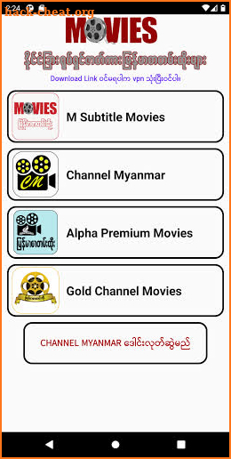 M Movies | Myanmar Movies | Channel Myanmar screenshot