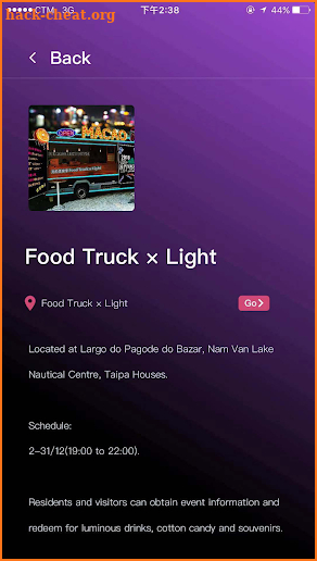 Macao Light Festival 2018 screenshot