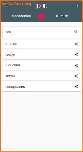Macedonian - Kurdish Dictionary (Dic1) screenshot