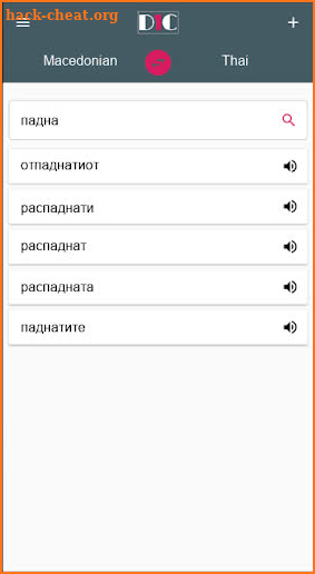 Macedonian - Thai Dictionary (Dic1) screenshot