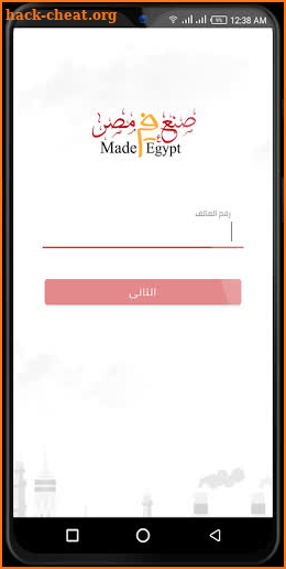 Made F Egypt screenshot