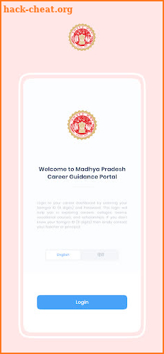 Madhya Pradesh Career App screenshot