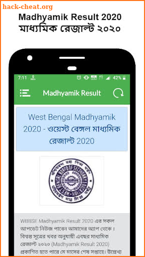 Madhyamik Result 2020 screenshot