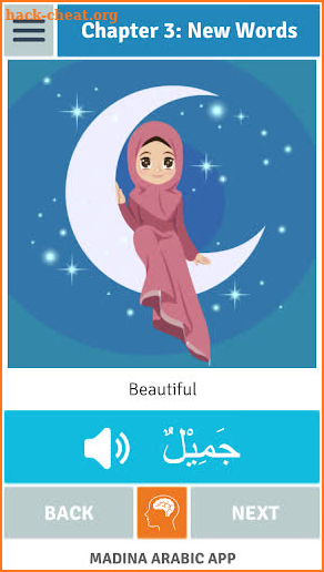 Madinah Arabic App 1 - PRO screenshot