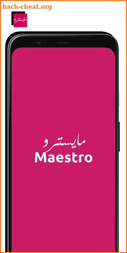 Maestro - مايسترو screenshot
