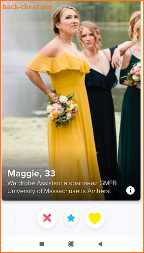 Maggie chat screenshot