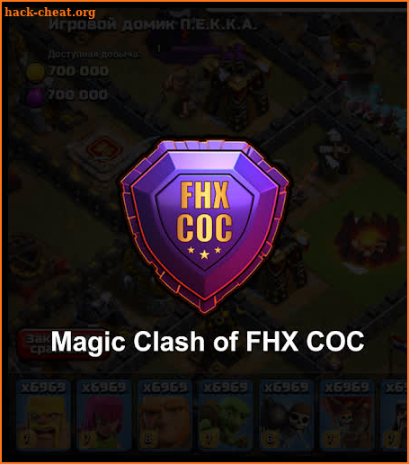 Magic Clash of FHX COC screenshot