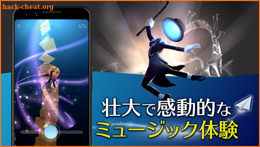 Magic JourneyーA Musical Adventure screenshot
