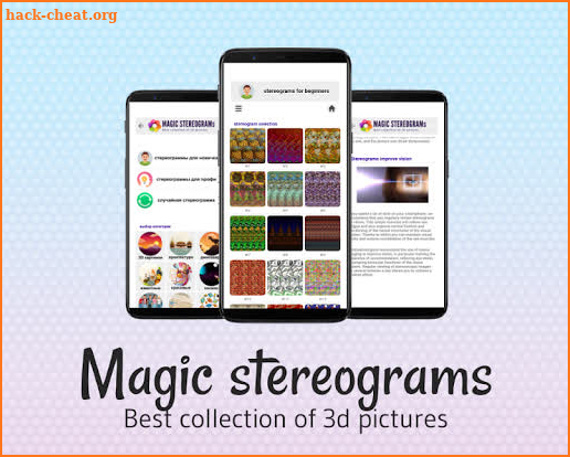 Magic Stereograms - stereo pictures, eye training screenshot