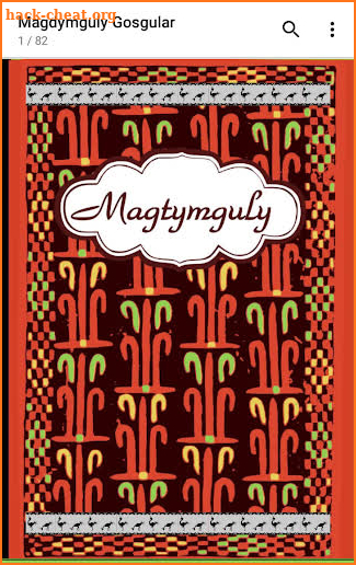Magtymguly-Gosgular screenshot