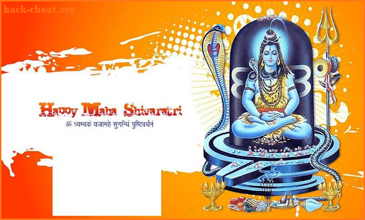 Maha Shivratri Photo Frame screenshot