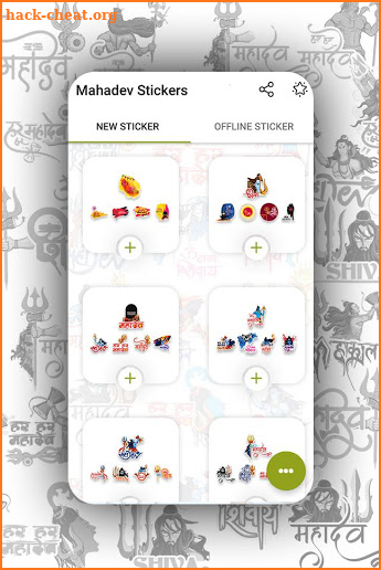 Mahadev stickers - Shiva Stickers (WAStickersApp) screenshot