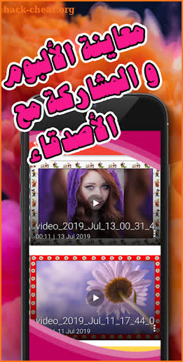 MahaPro Video Maker From Photos With Music 2019 screenshot