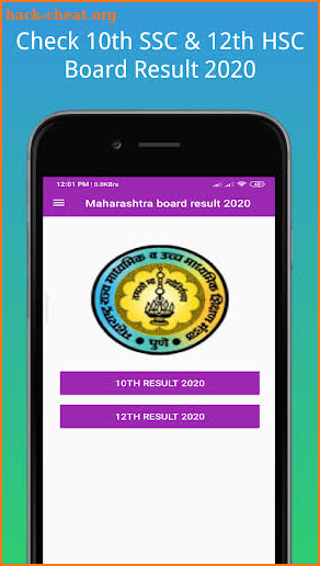 Maharashtra Board Result 2020, 10th 12th  SSC HSC screenshot