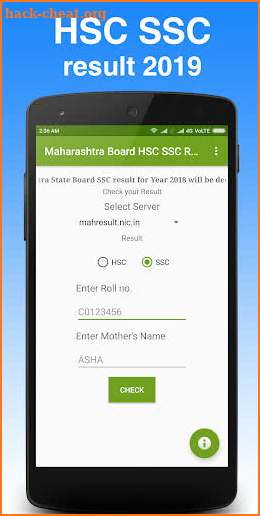 Maharashtra HSC SSC Result screenshot