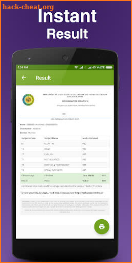 Maharashtra HSC SSC Result screenshot