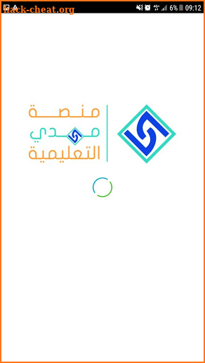 Mahdi Educational Platform screenshot