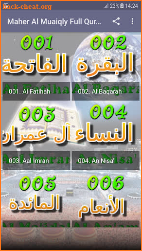 Maher al Muaiqly Quran Read and Audio Offline screenshot