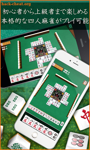 Mahjong Free screenshot