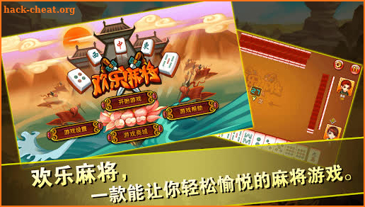 Mahjong games - Mahjong solitaire king gold games screenshot