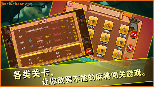 Mahjong games - Mahjong solitaire king gold games screenshot