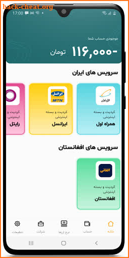 Maknak App screenshot