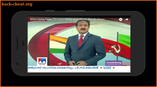 Malayalam All News Channel Live Tv All Kerala News screenshot