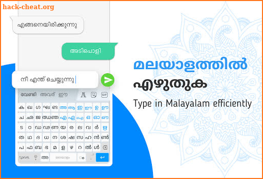 Malayalam Keyboard and Stickers screenshot