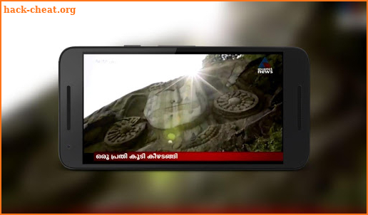 Malayalam news live | Asianet | Malayalam tv live screenshot