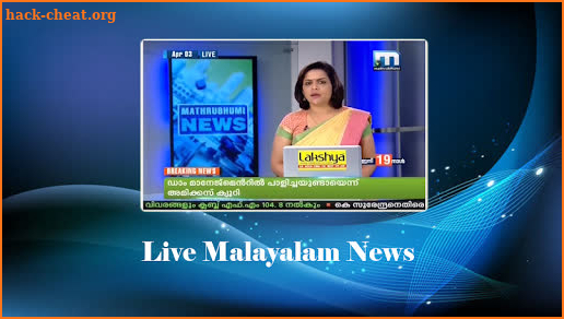 Malayalam News Live TV screenshot