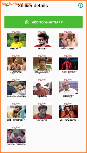 Malayalam Stickers 2022. screenshot