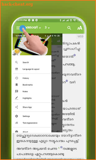 Malayalam Study Bible screenshot