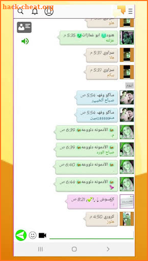 Mali chat screenshot