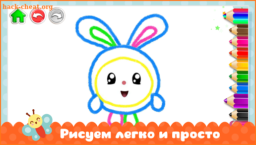 Малышарики Рисование Для Детей, Обучающие Игры screenshot