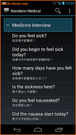 Mandarin Medical Phrases screenshot