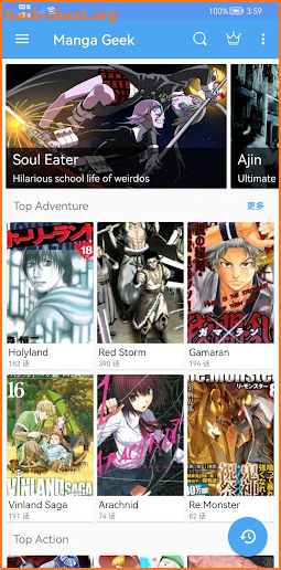 Manga Geek - Manga Reader screenshot