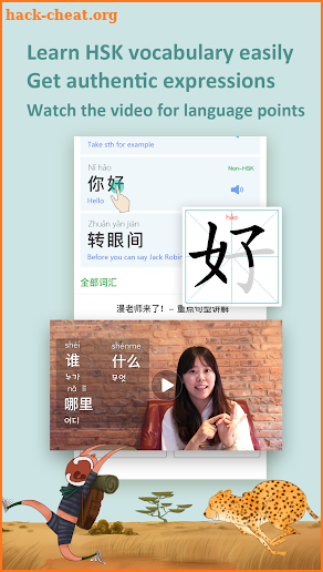 Manga Mandarin-Learn Chinese-漫中文 screenshot
