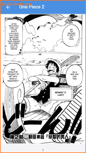 Manga reader screenshot