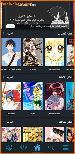 Manga Time screenshot