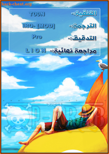 manga(arabic)-(مانجا(عربي screenshot