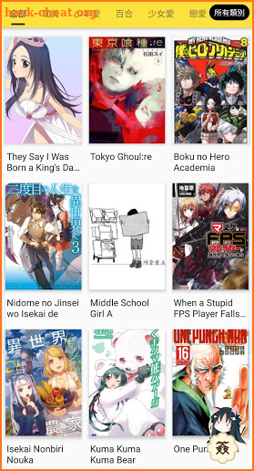 MangaCon - Free Manga Reader screenshot