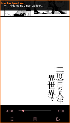 MangaGo - Free Online Manga Reader screenshot