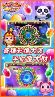ManganDahen Casino - Free Slot screenshot