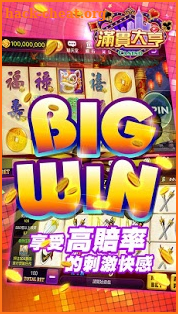 ManganDahen Casino - Free Slot screenshot