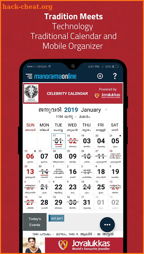 Manorama Calendar 2019 Malayalam Calendar screenshot